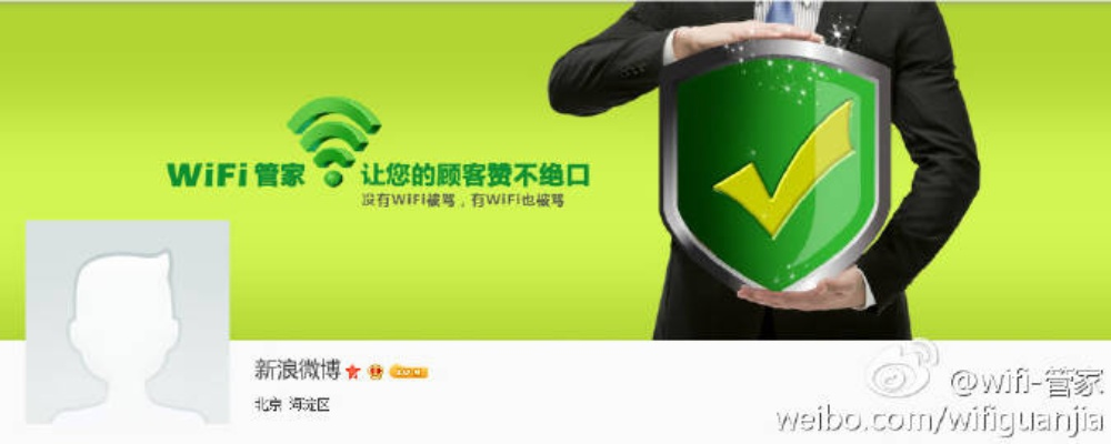 wifi管家官方下载和野刀下版本,创新性方案设计-开发版1_v2.474