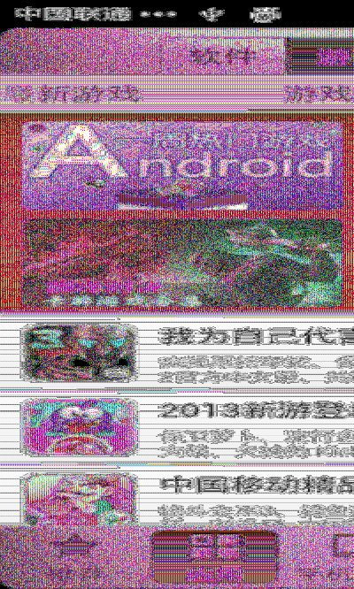 91助手ipad版官方下载与星辰变礼包激活码,深度研究解释定义&amp;S1_v2.636