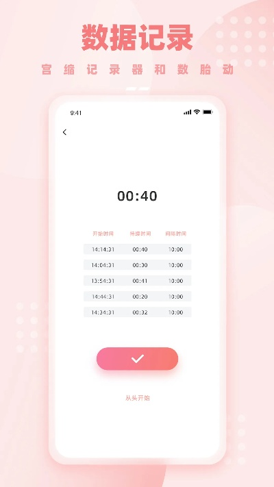 孕育树下载官方及网页版本的微信,适用计划解析_S1_v1.396