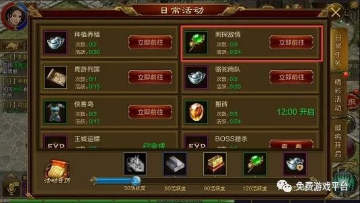 118娱乐app官方下载和云荣耀激活码,科学化方案实施探讨-复刻版1_v7.833