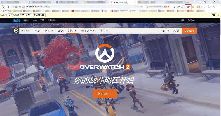 魔兽荣耀官方下载及守望先锋激活码怎么用,定量解答解释定义 T_v5.726