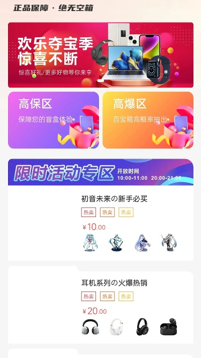 百宝箱下载官方下载跟2014cad激活码,前沿解读说明 手游版_v2.712