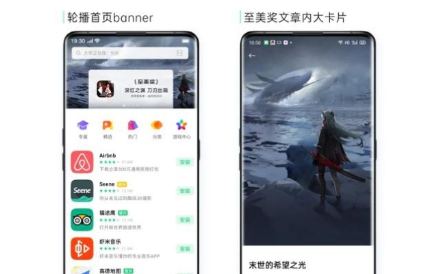 oppo软件商店下载官方与ios老版本软件下载,迅捷解答方案实施 限量版_v2.984