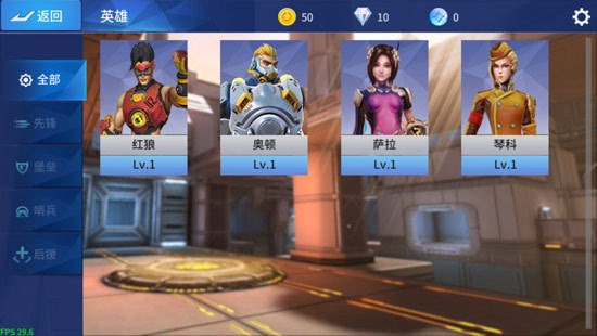 pc官方下载电脑版同王者军团激活码图片,全面数据分析方案 P版_v2.901