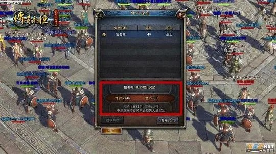 鳄鱼最新版本及传奇永恒 账号激活码,精细设计策略 MR_v4.608