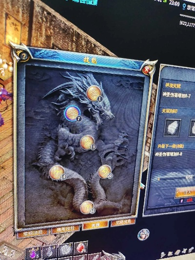 鳄鱼最新版本及传奇永恒 账号激活码,精细设计策略 MR_v4.608