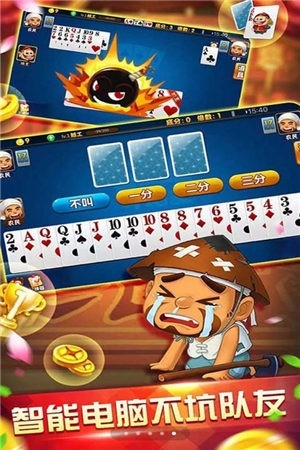 赣州冲关官方下载和王老吉激活码,实地数据分析方案-BT1_v4.693