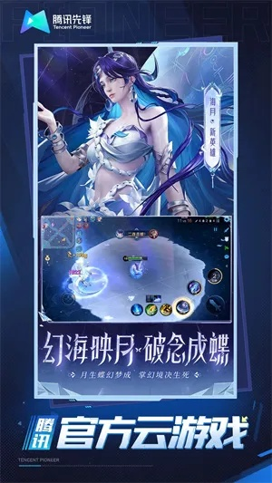 粒子平台官方下载跟云王者激活码哪里,社会责任方案执行 终极版_v3.513