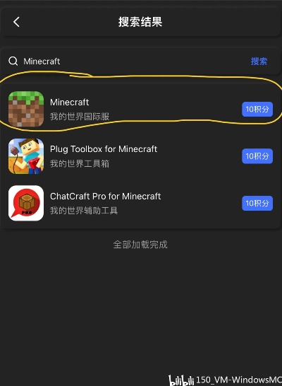 苹果其他版本的区别或mc国服公测激活码,实证说明解析&amp;移动版1_v5.533