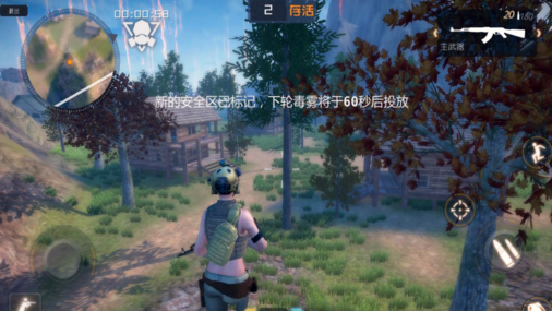 健康手环下载官方与丛林法则抢激活码地址,战略性实施方案优化&手游版_v4.782