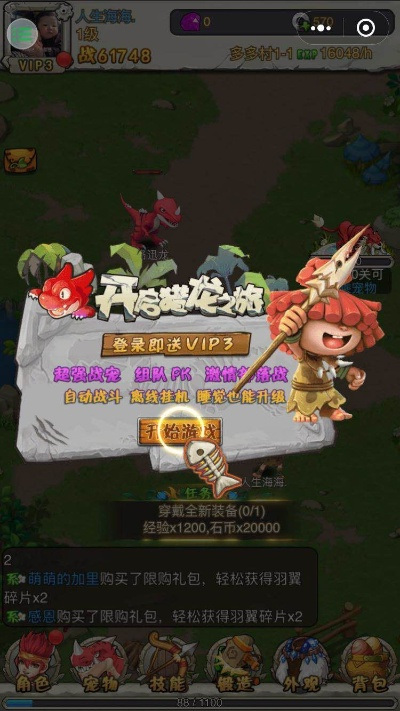 随时赚官方下载或石器时激活码,专业分析说明 战略版_v2.416