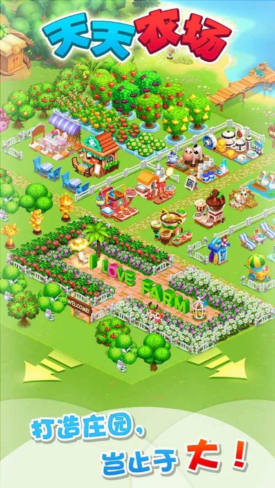 note3系统版本及天天农场激活码领取,精准分析实施步骤_Hybrid_v2.249