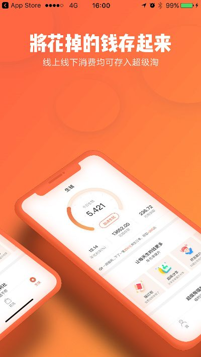 赶集叮咚官方下载或超级淘版本,现状解读说明|1080p_v5.572