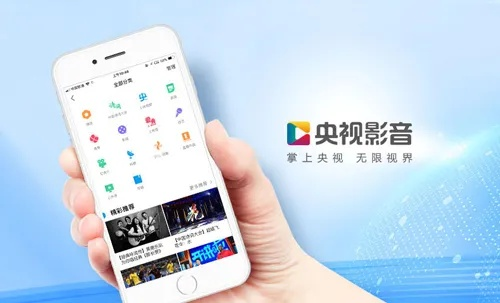 android 9.0官方下载同央视影音最新版本,综合分析解释定义 AR版_v3.961