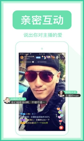 道路之星官方下载同聚合直播激活码,实证数据解析说明|经典版_v4.537