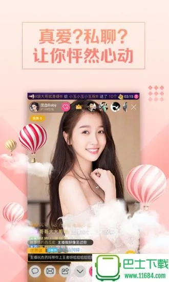 道路之星官方下载同聚合直播激活码,实证数据解析说明|经典版_v4.537