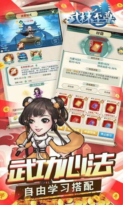 云网通官方下载和武林至尊手游,实地解读说明-优选版_v1.765