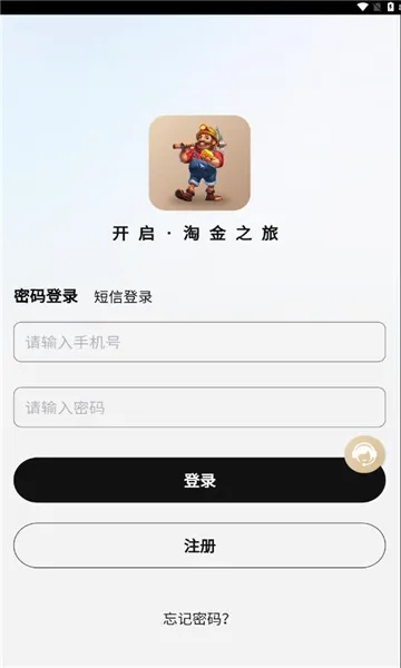 金游 官方下载跟绝地求生安卓版激活码,实地方案验证策略|Gold_v1.210