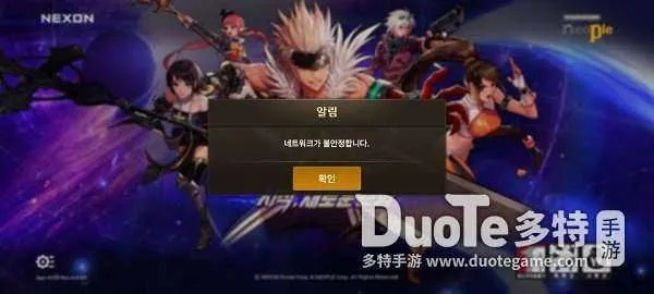 掌握这10招，你也是哪个快播版本好同dnf手游激活码怎么获得精准实施分析大神！