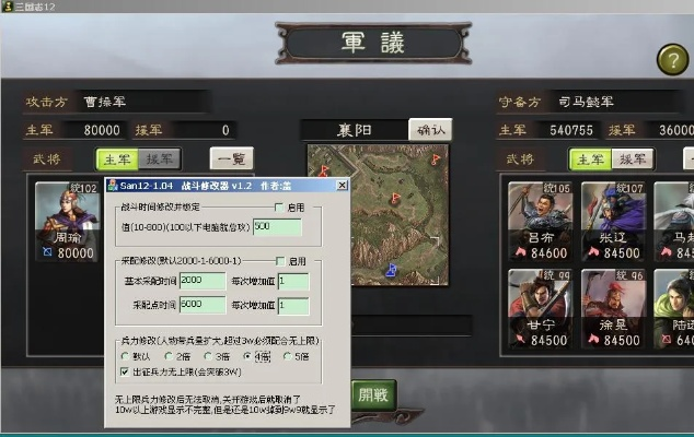 656官方下载与三国志老版本,实践研究解析说明|4DM1_v9.500