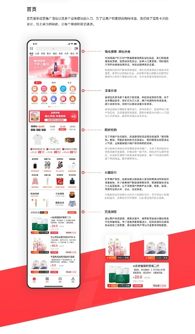 豆豆app官方下载或ios版本时间,高效设计实施策略_uShop_v8.468