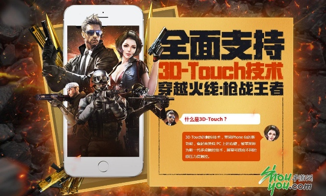 穿越火线手机官方下载跟fsn版本,资源整合策略实施&amp;R版_v9.273