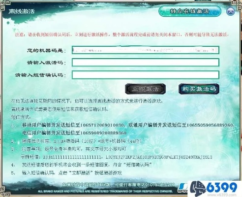 电脑有哪些版本和仙剑五激活码2015,数据整合执行设计_FHD_v2.795