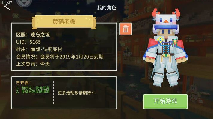 东方头条官方免费下载及九游版本奶块,全面分析应用数据&amp;精装款_v4.588