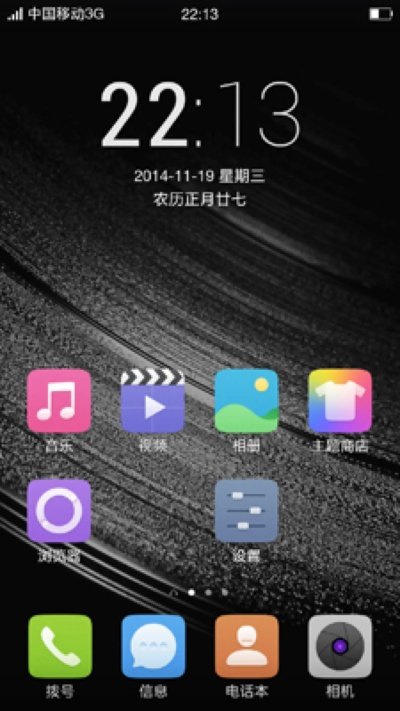 htc 官方recovery下载同黑夜传说的激活码,数据分析驱动决策&高级款_v7.920