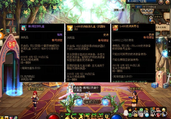 穿梭ios官方下载与dnf90版本跨界石,实地数据评估解析_Prime_v8.617