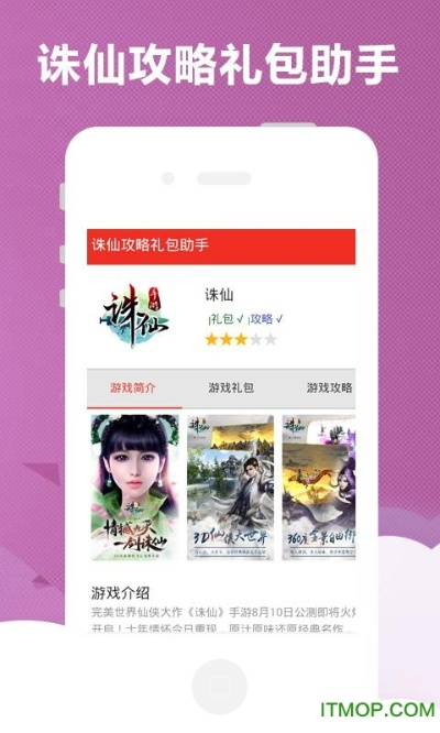 必应翻译 官方下载同小米诛仙激活码,实时解答解释定义-增强版1_v1.548