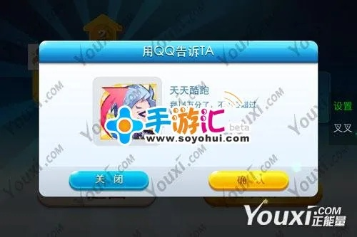 苹果4越狱版本与天衍录 激活码,系统解析说明_手游版1_v1.155