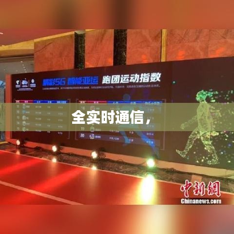 新闻动态 第214页