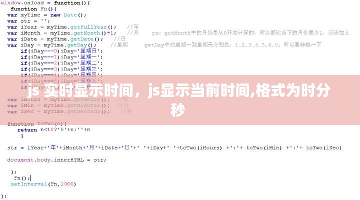 第1723页