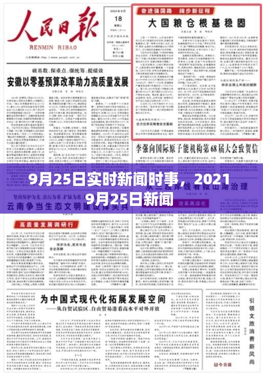 虫书鸟篆 第3页
