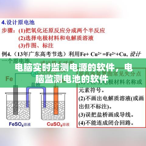 走马章台 第3页