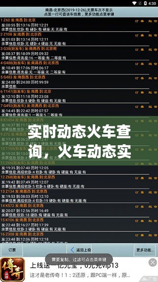雅量高致 第3页