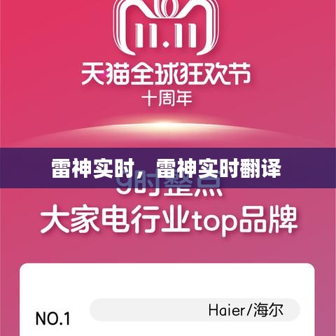 新闻动态 第212页