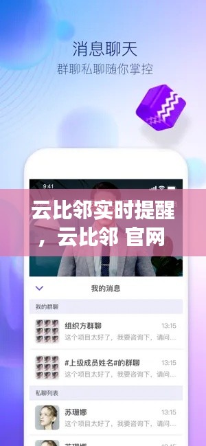 乌鸟私情 第3页