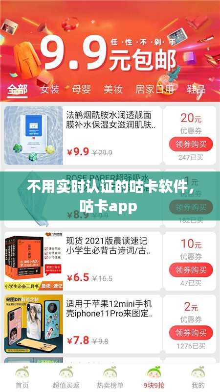 新闻动态 第209页