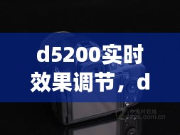 五侯七贵 第3页