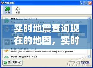 新闻动态 第207页
