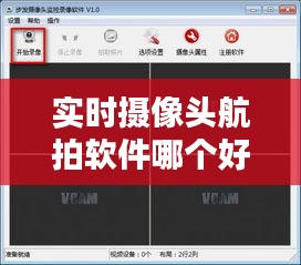 尊道贵德 第4页