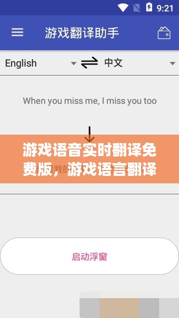 关于我们 第210页