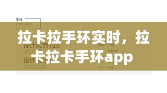 关于我们 第209页