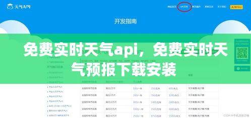 穷鸟入怀 第4页