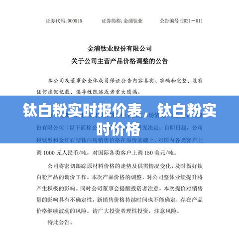 案例展示 第207页
