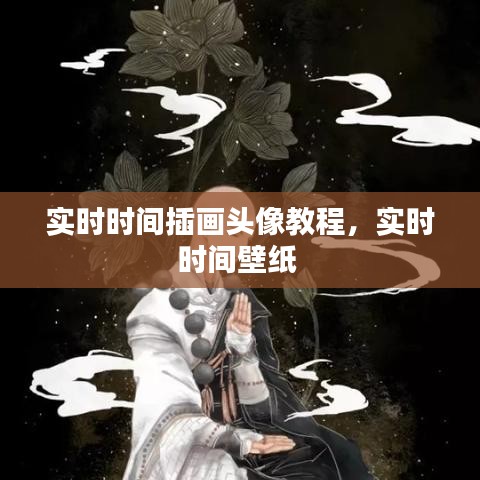 花开无言 第3页