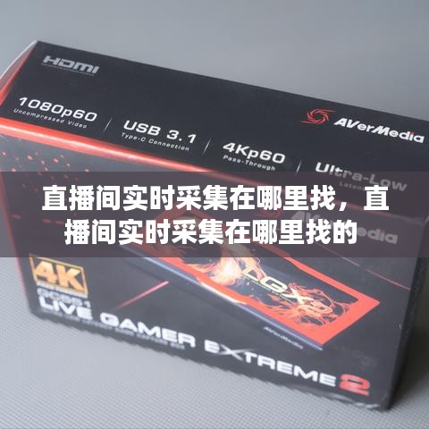 关于我们 第207页