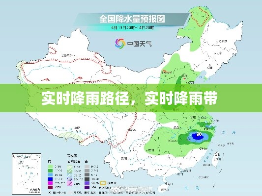贵人善忘 第4页
